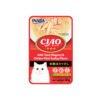 CIAO Tuna & Chicken Fillet in Scallop Flavor Soup Cat Treats 40g (pouch)
