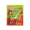 CIAO Churu Stick Chicken Fillet with Vegetables Wet Dog Treats 8x15g